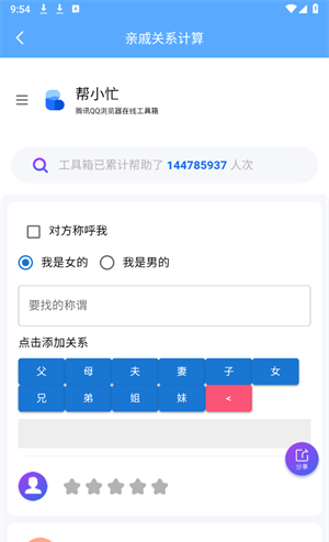 功能集萃箱