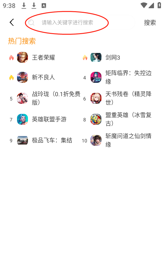 诺游