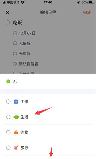 指尖时光