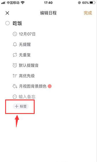 指尖时光