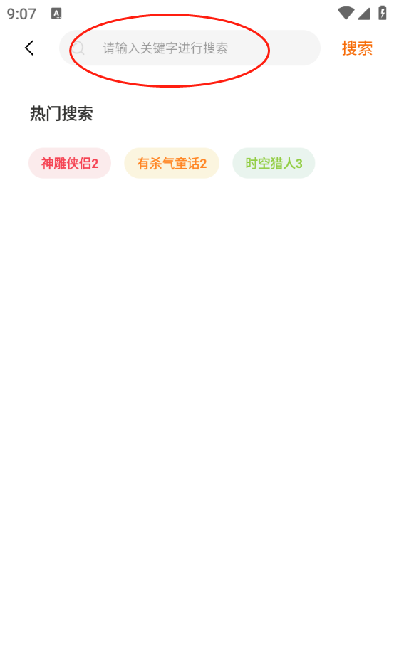 七艺玩家