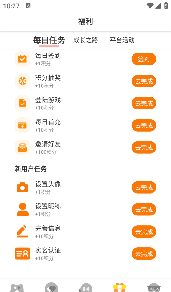 鲁鲁畅玩