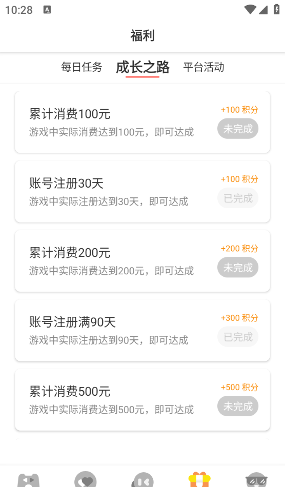 鲁鲁畅玩
