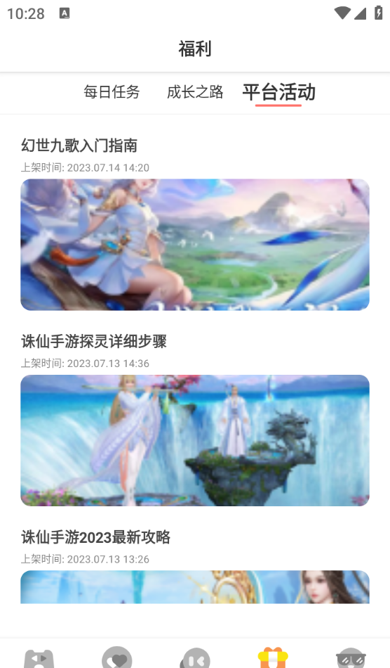 鲁鲁畅玩