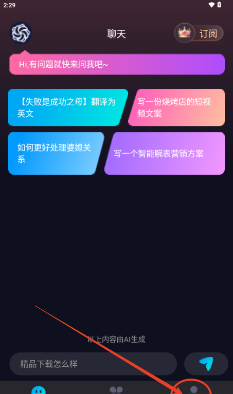 灵韵视频助手