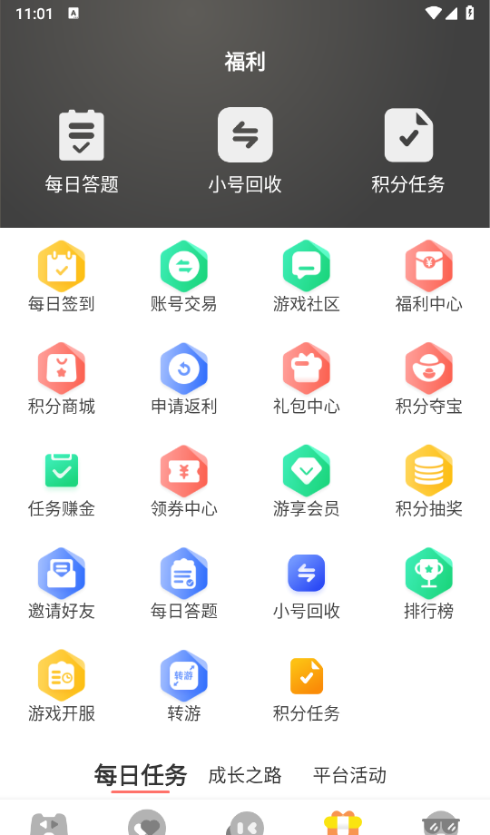 虾玩部落