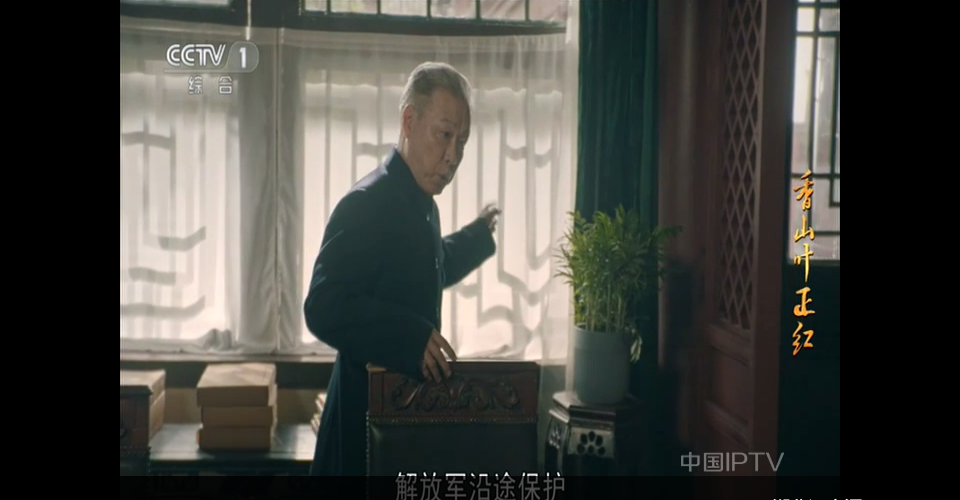 晨瑞电视TV版
