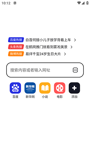无忧浏览器APP官方下载安卓手机版-无忧浏览器APP2025最新版下载安装v1.0.0