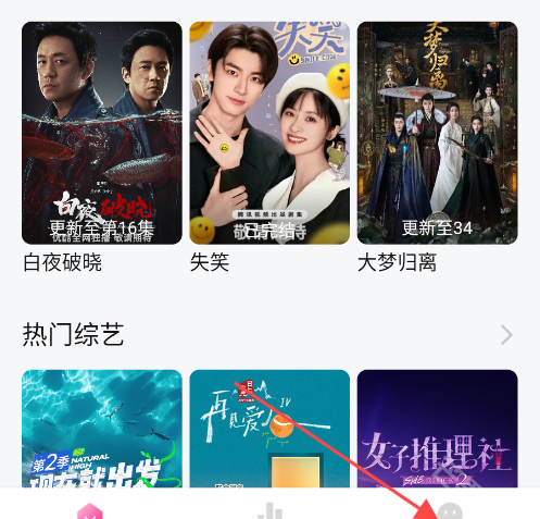追剧喵