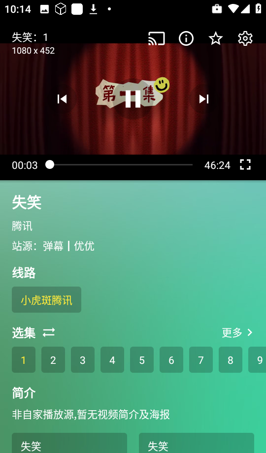 蜂蜜影视