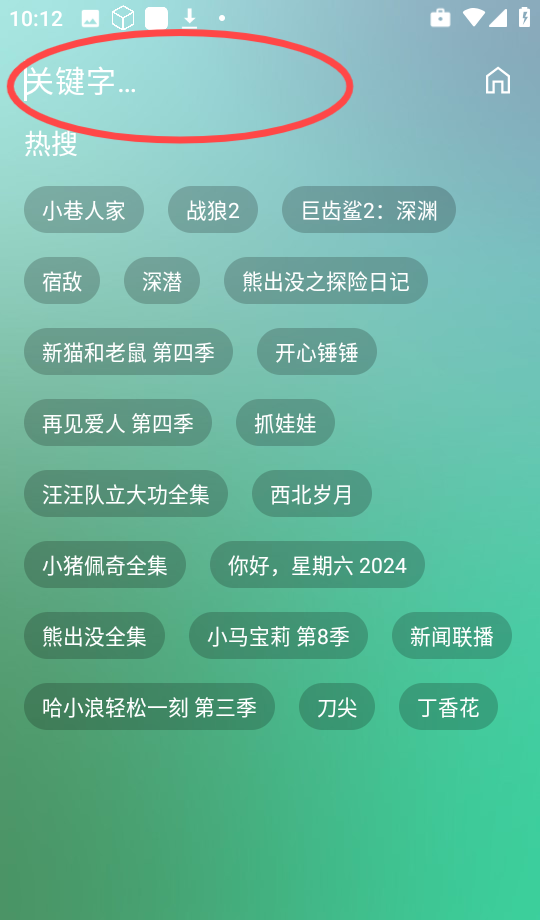 蜂蜜影视
