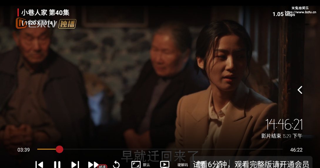 米兔TV