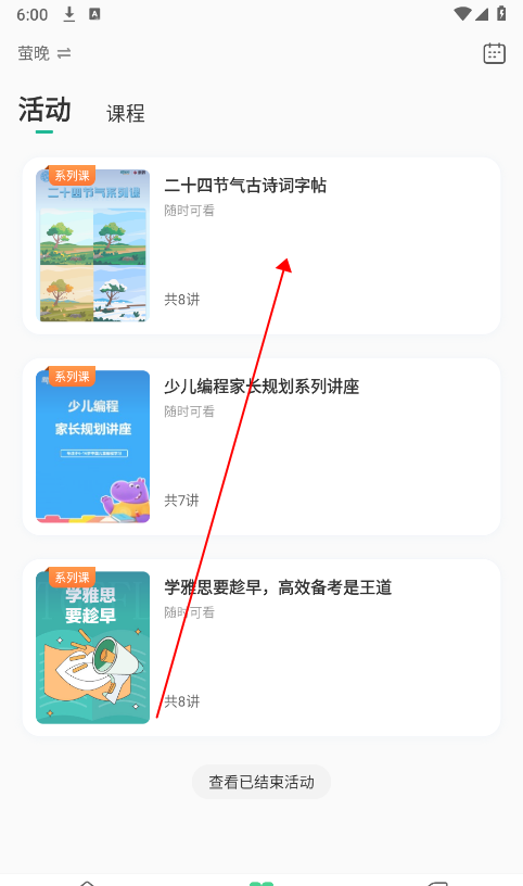 新东方