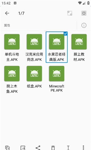 fv文件浏览器