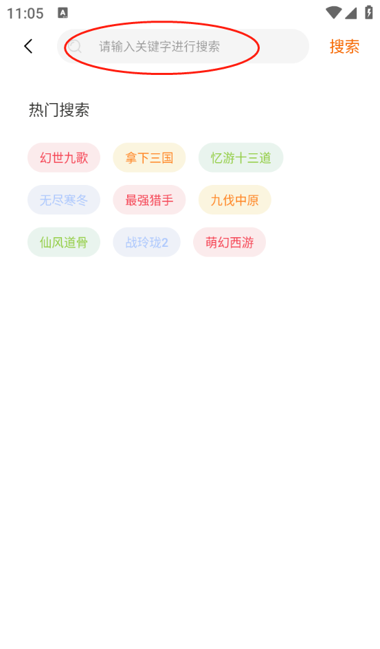 得闲游戏