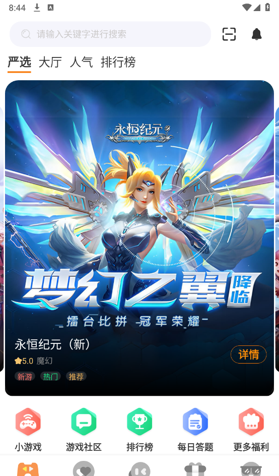 牛客游戏