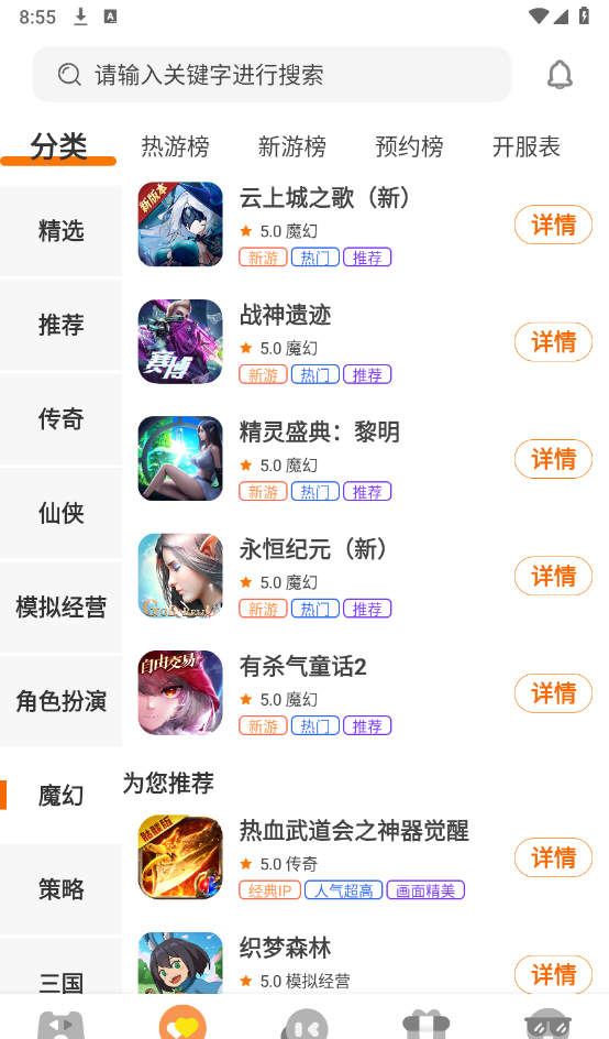 牛客游戏
