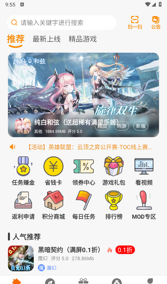 夜猫互娱