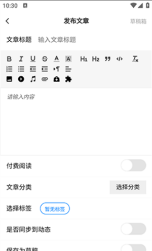云雾社区
