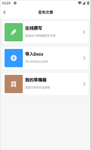 云雾社区