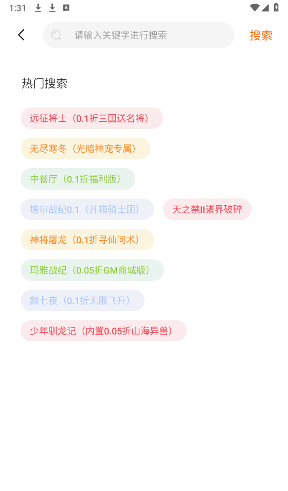 四海互娱