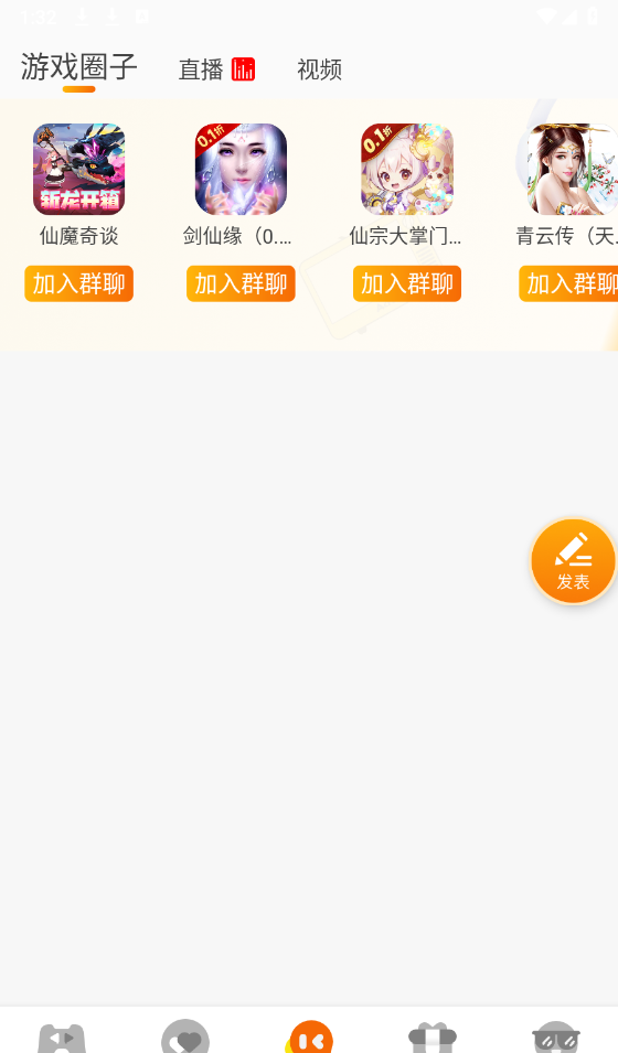 四海互娱