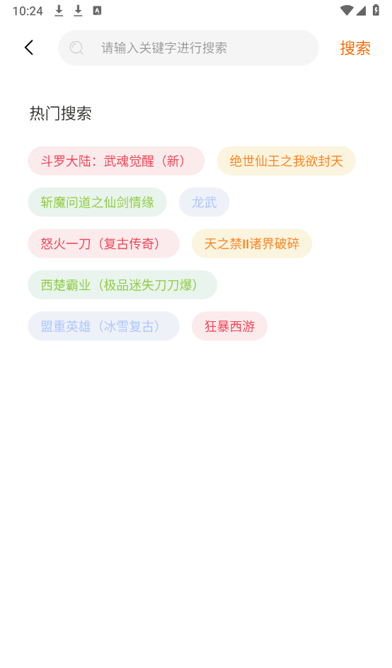 佐趣玩