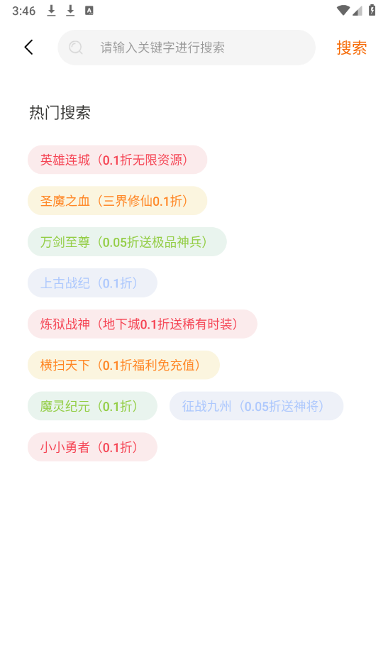 游小代盒子