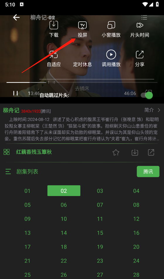 觅影