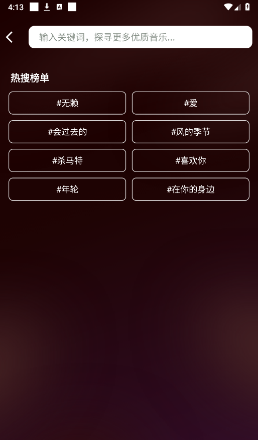 老歌精选
