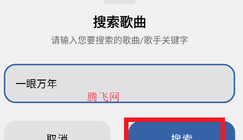 简乐app官方版安卓版 简乐app官方版安卓版