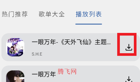 简乐app官方版安卓版 简乐app官方版安卓版