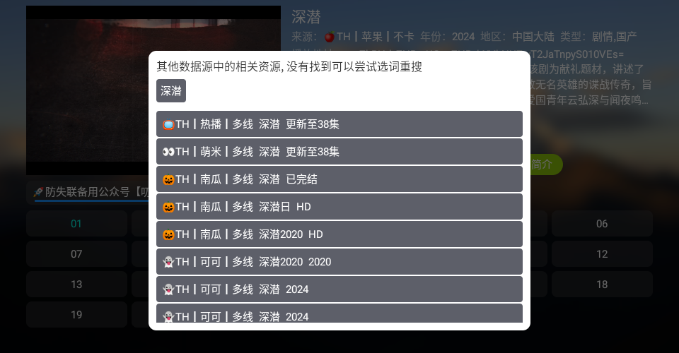TH观影仓