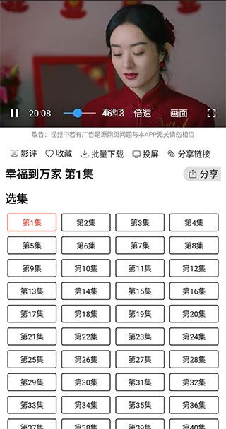 光影
