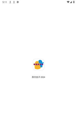 胖崽软件库
