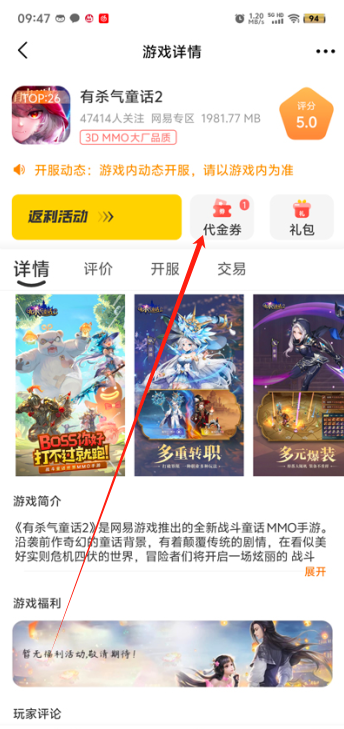 6177手游