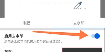 小白PDF阅读器
