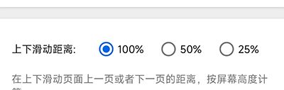 小白PDF阅读器