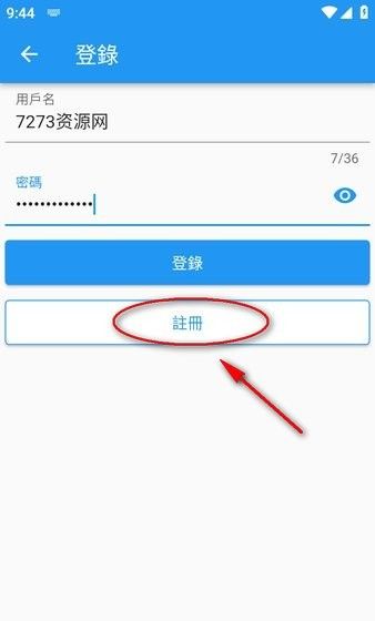 拷贝漫画