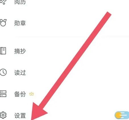 清墨
