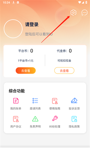 自然游戏