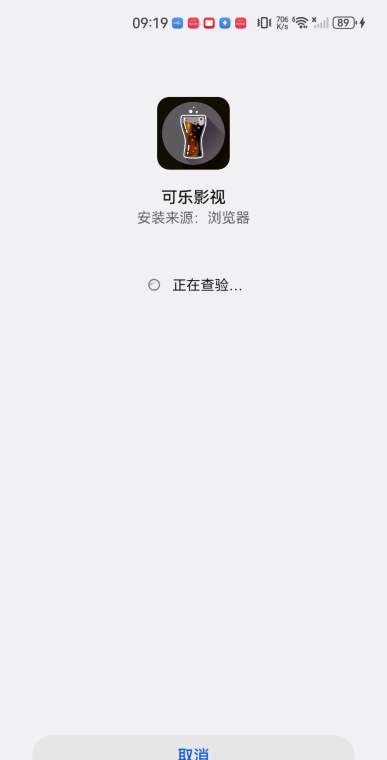 可乐影视最新版