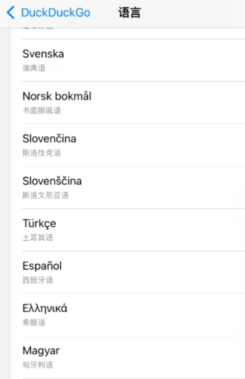 duckduckgo