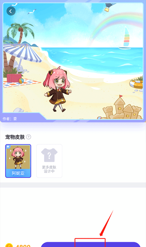 互动桌面宠物