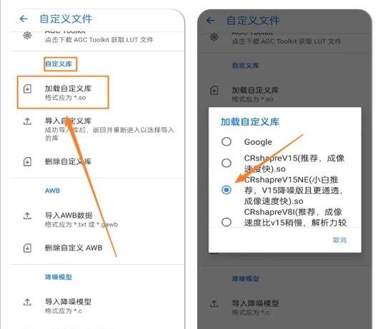 谷歌相机免费下载 谷歌相机官方正版下载
