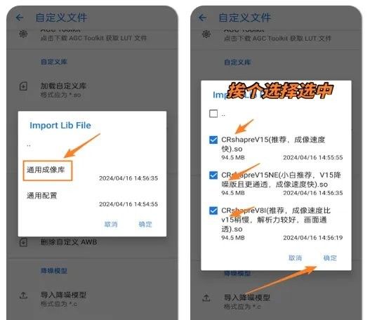 谷歌相机官方下载 谷歌相机软件