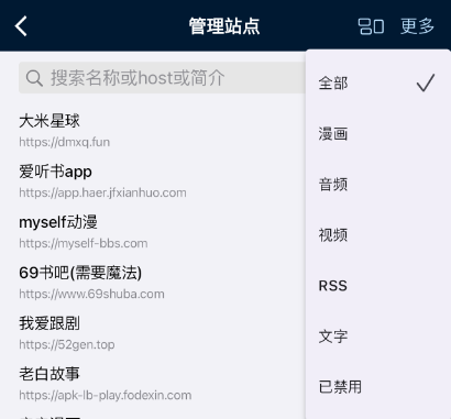 是你的益达