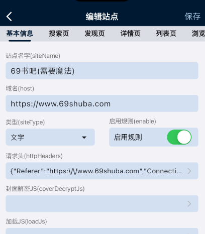 是你的益达