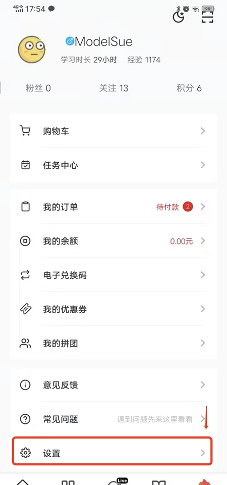 慕课网