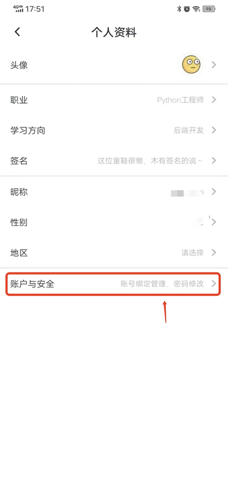 慕课网